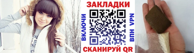 Купить наркотики сайты Фокино Гашиш  Экстази  COCAIN  Мефедрон  Конопля  АМФЕТАМИН 