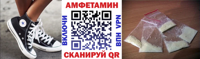 АМФЕТАМИН Розовый Фокино