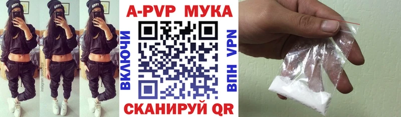 Alpha PVP VHQ  Фокино 