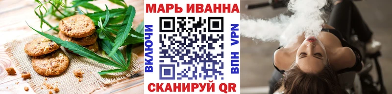 Печенье с ТГК конопля  Фокино 