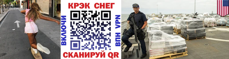 МЕГА маркетплейс  Фокино  COCAIN VHQ 