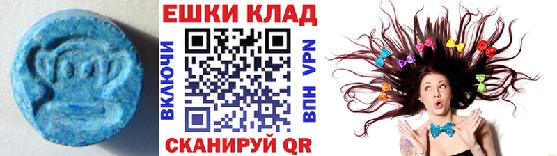 Ecstasy 250 мг  Фокино 