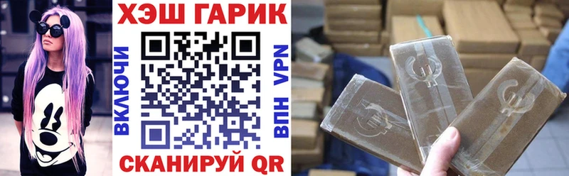 дарнет шоп  Фокино  Гашиш гашик 