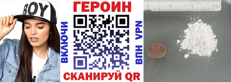 Героин гречка  omg сайт  Фокино 