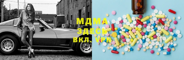 хмурый Вязьма