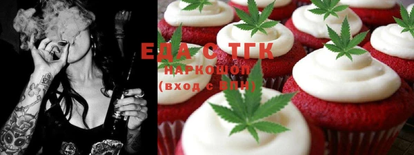 кокаин перу Вяземский