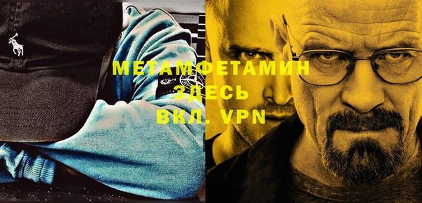 кокаин перу Вяземский
