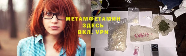 герыч Коряжма