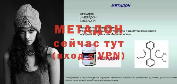 гашишное масло Вязники