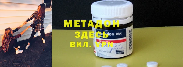 гашишное масло Вязники