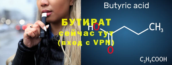 гашишное масло Вязники