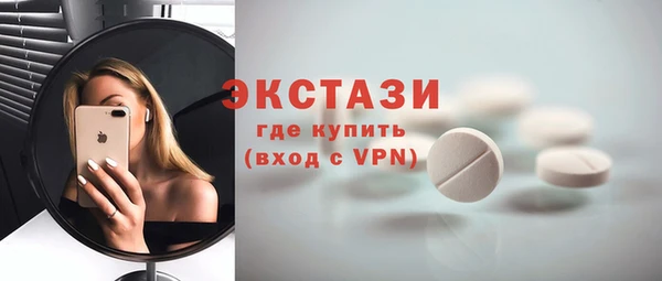 кокаин перу Вяземский