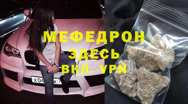 хмурый Вязьма