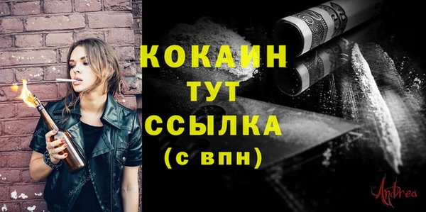 хмурый Вязьма