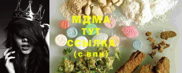 герыч Коряжма