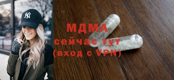 гашишное масло Вязники