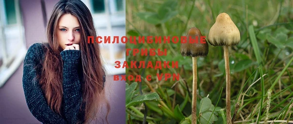 гашишное масло Вязники