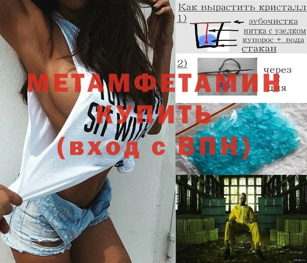 хмурый Вязьма