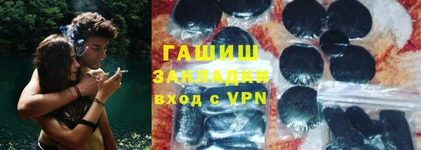 кокаин перу Вяземский