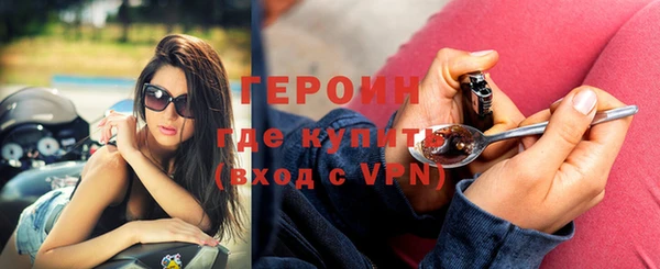 герыч Коряжма