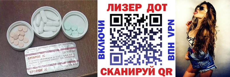 ссылка на мегу ONION  Фокино  Лсд 25 экстази кислота 