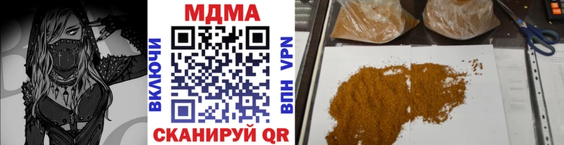 OMG как зайти  Фокино  MDMA кристаллы 