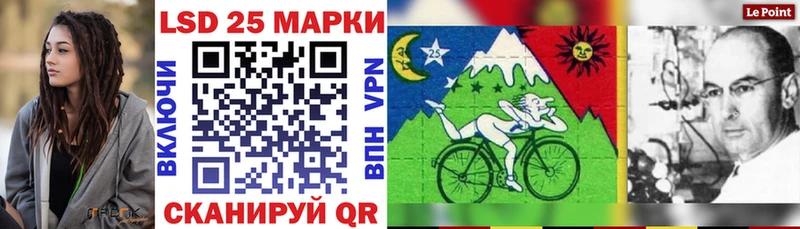 Марки 25I-NBOMe 1500мкг  Фокино 