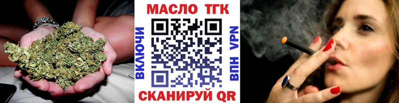 МЕГА как войти  Фокино  ТГК THC oil 