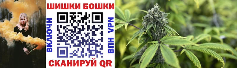 Шишки марихуана AK-47  это наркотические препараты  Фокино 